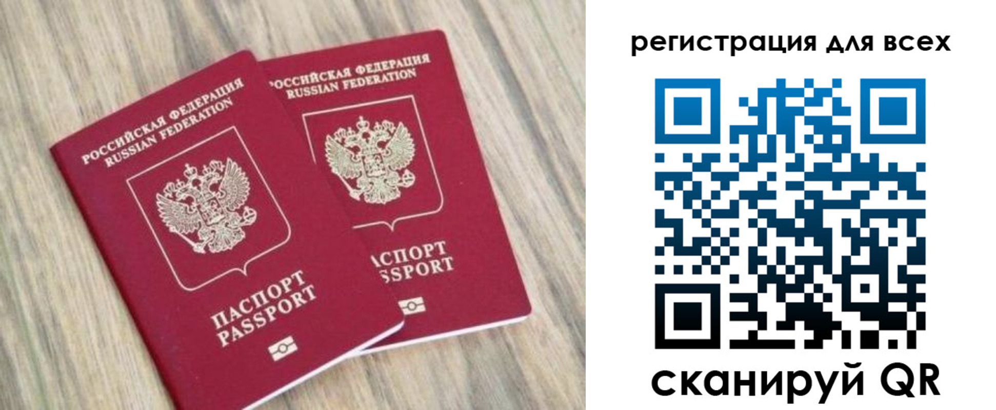 прописка иностранных граждан в Родниках