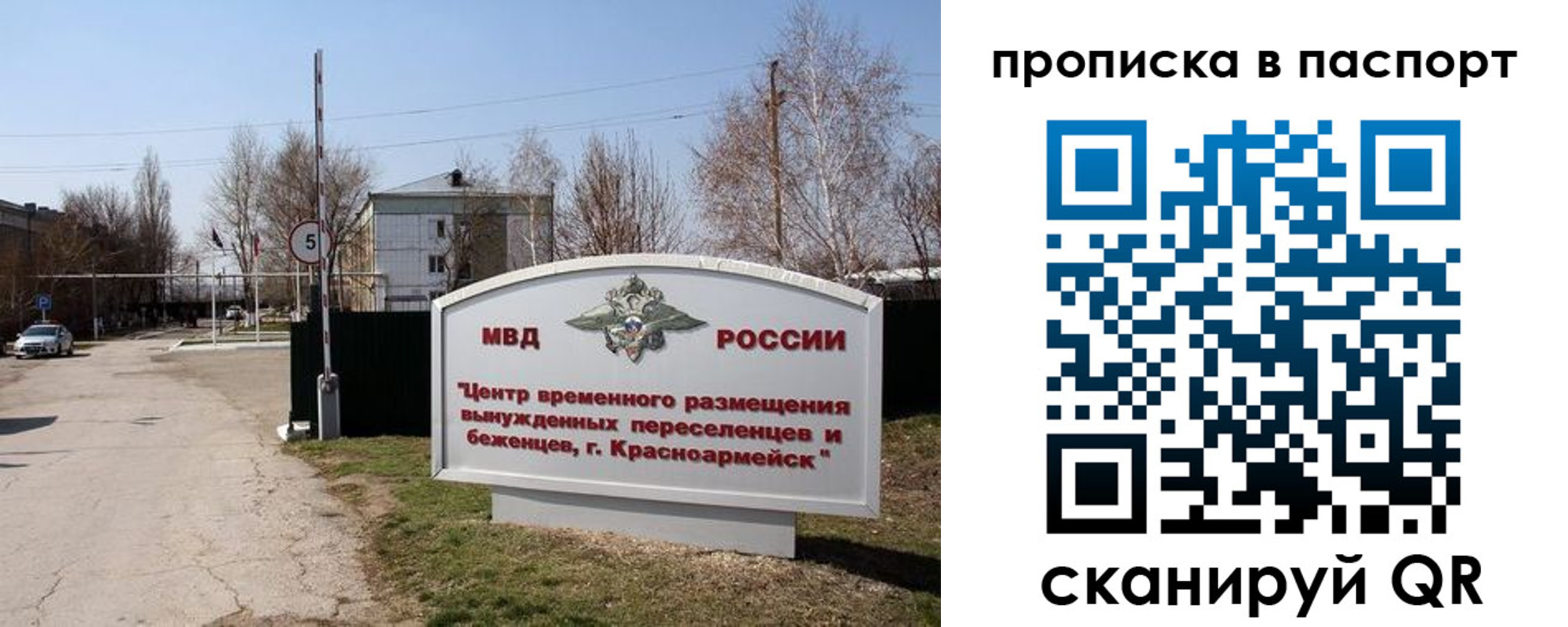 регистрация в Родниках